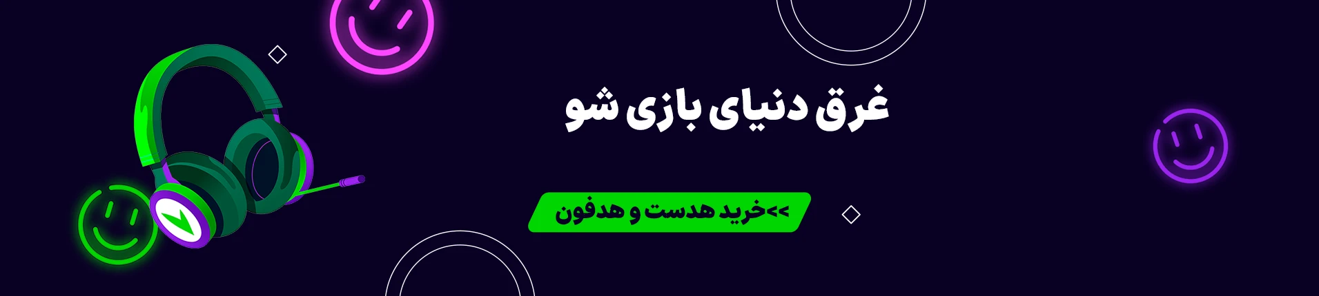 اسلاید ۲
